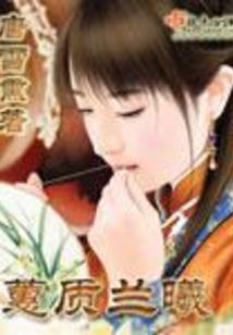 爱与恨的源泉之霹雳MIT同人文