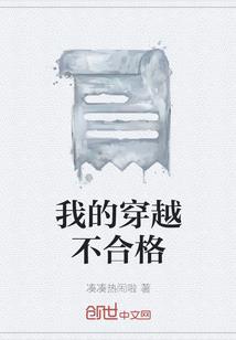 醉里红尘仙