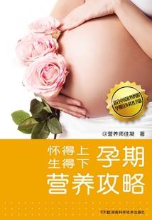 爱情真奇怪