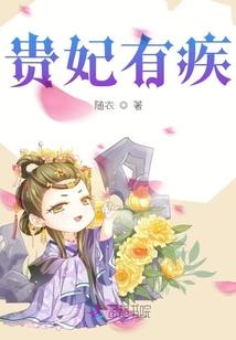 修仙世