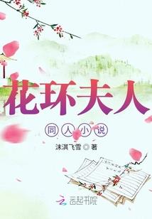 奇谈之千世界