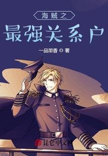 荒野直播：小糊咖被毛绒绒包围了