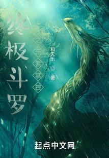 苍蓝魔女与明月的誓约