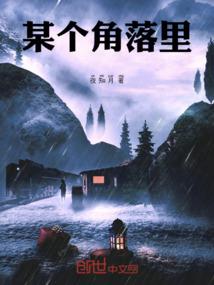 被妈咪蠢死后，戏精萌宝苟成圣