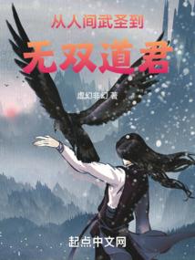 虫族霸天下