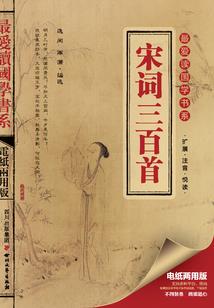 浮城旧梦