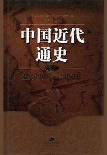 宫阙磐涅