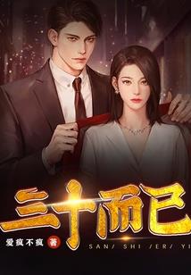叶罗丽精灵梦之冰心恶魔
