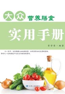 最后一丝的光芒
