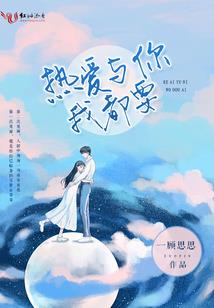 两年会爱吗