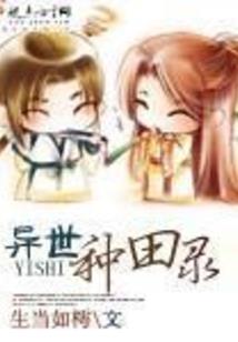 重生之我爱你大叔