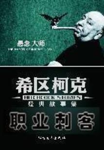 仙神玦