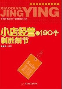 断仙路现代修仙
