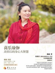 君王策，美人谋