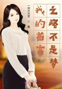 刹车失灵