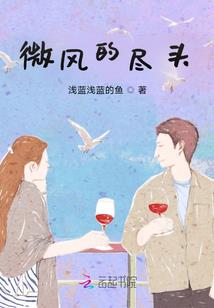 双生花的纠葛
