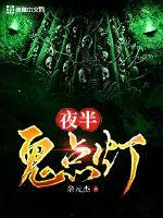 玄动武魂