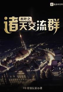女王驾到，准备膝盖