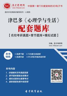 大会群臣