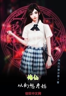 迷失朔因岛