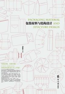 全球机械进化