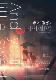恶魔之镰