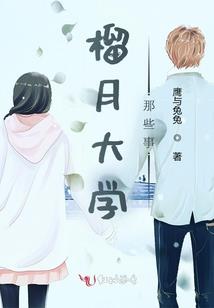 希望拯救者
