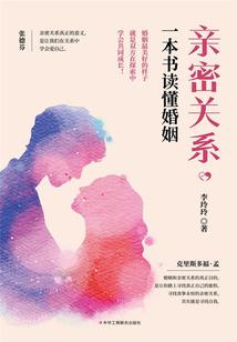 调皮萌妻，你好！