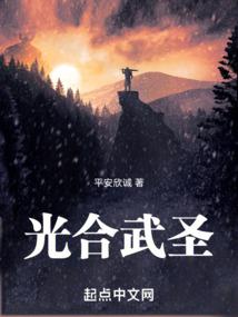 华人崛起