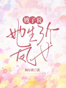 寒少夫人马甲炸翻天