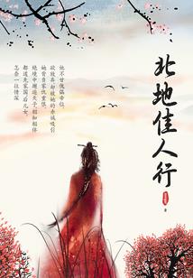 妙严无双