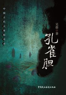 仙剑奇侠传之流水落花