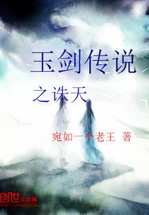 童年的时间旅行