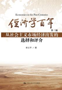 贼控天下