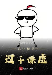 鬼蜮：燃遍十三州