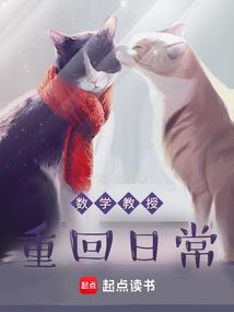 秦时明月之一枕黄粱