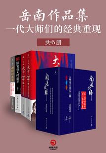 交换残念