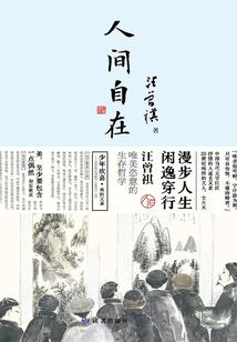 凤愿神说