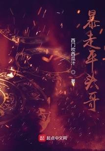 萌动山海经