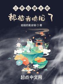 穿越末世之女配当自强