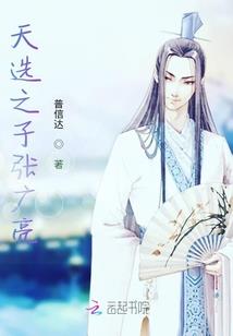 拢夜行