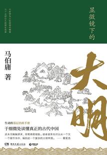 重写人生