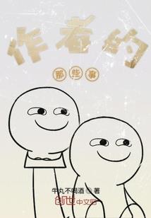 起点遗命