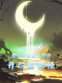 重生香江之大亨成长