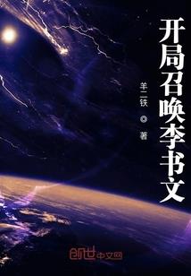 斗罗大陆之赤红之瞳
