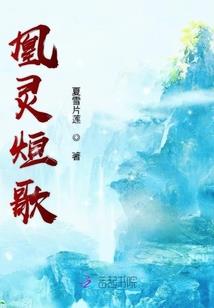 且看她百媚千娇