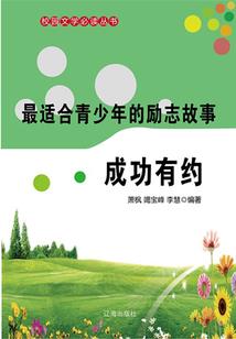 上海滩金九爷