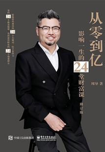 死神第七子
