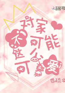 契源大陆