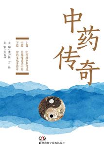 黑暗之尊
